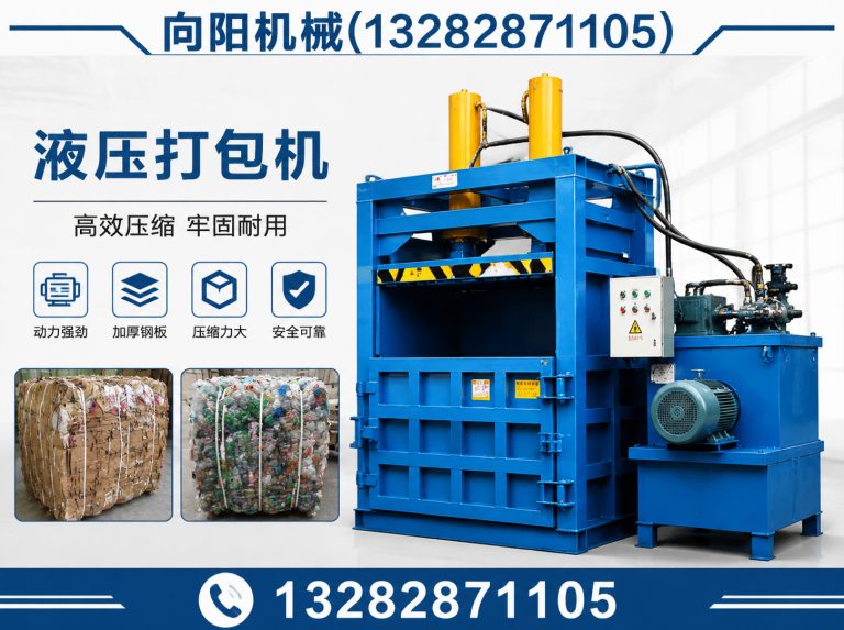 乌兰察布棉短绒清理机展示图